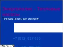 Sites similar to heatpumps.spb.ru