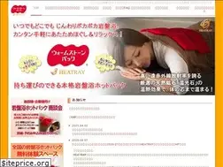 Sites similar to heatray-warmstone.com
