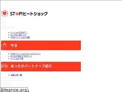 Sites similar to heatshock.jp