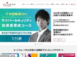Sites similar to heatwavenet.co.jp