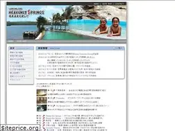 Sites similar to heavenly-spring.com