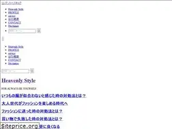 Sites similar to heavenly-style.com