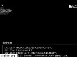 Sites similar to heavenly.jp