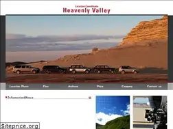 Sites similar to heavenlyvalley.co.jp