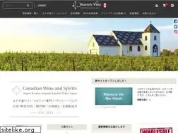 Sites similar to heavenlyvines.com