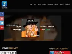 Sites similar to heavenmusic.gr