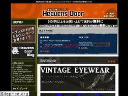 Sites similar to heavens-door88.com