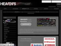 Sites similar to heavens-parts.com