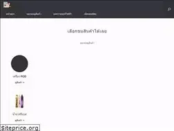 Sites similar to heaventownvape.com