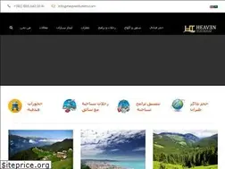 Sites similar to heaventurizm.com