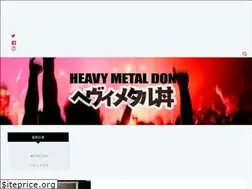 Sites similar to heavy-metal-cd.com