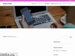 Sites similar to heavy-metal.jp