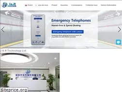 Sites similar to heavydutytelephone.com