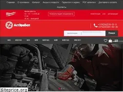 Sites similar to heavydutytool.by