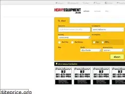 Sites similar to heavyequipment.in.th