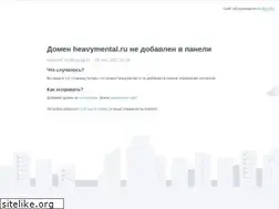 Sites similar to heavymental.ru