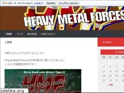 Sites similar to heavymetalforces.com