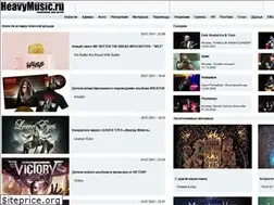 Sites similar to heavymusic.ru