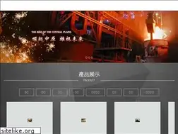 Sites similar to heavyrotationmusic.com
