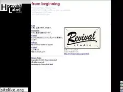 Sites similar to heavysick.co.jp