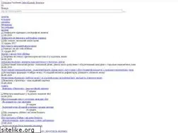 Sites similar to heawoman.ru
