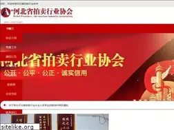 Sites similar to hebaa.cn