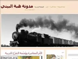 Sites similar to hebaalbeity.wordpress.com