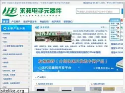 Sites similar to hebangdianzi.com