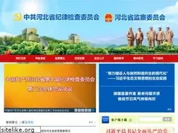 Sites similar to hebcdi.gov.cn