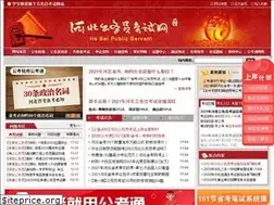 Sites similar to hebeigwy.org