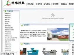 Sites similar to hebeijinghua.com