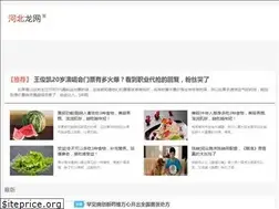 Sites similar to hebeilong.com
