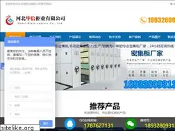 Sites similar to hebeimijigui.com