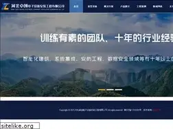 Sites similar to hebeizhuochuang.cn