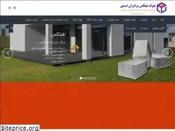 Sites similar to hebelexkavir.com