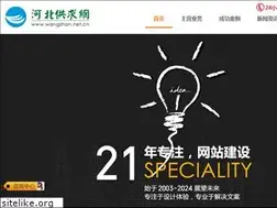 Sites similar to hebgq.com