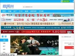 Sites similar to hebian.cn