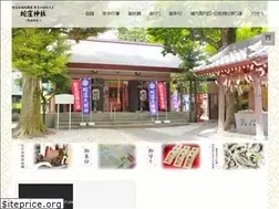 Sites similar to hebikubo.jp