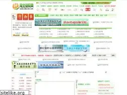 Sites similar to hebjxw.com
