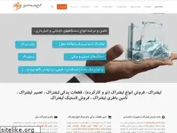 Sites similar to heblexco.com