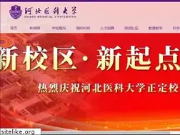 Sites similar to hebmu.edu.cn