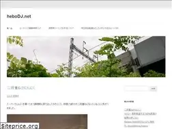 Sites similar to hebodj.net