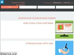 Sites similar to hebrew-buy.co.il