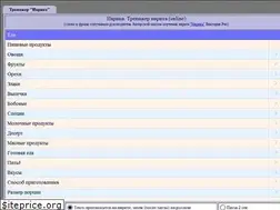 Sites similar to hebrew-in-use.ru