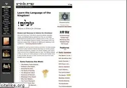 Sites similar to hebrew4christians.com