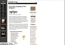 Sites similar to hebrew4christians.net