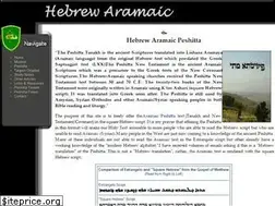 Sites similar to hebrewaramaic.org