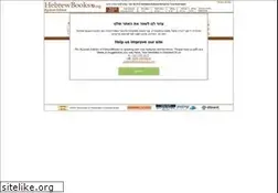 Sites similar to hebrewbooks.org