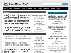 Sites similar to hebrewfont.net
