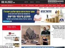 Sites similar to hebrewnews.com